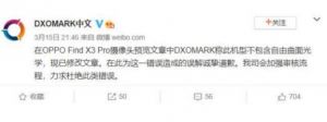 官方声明