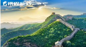 携程旅行