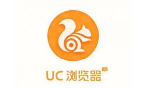 UC浏览器