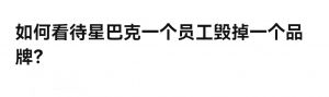网图