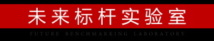 未来标杆试验室Logo