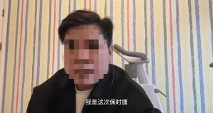 网图