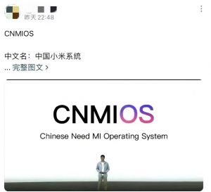 网图