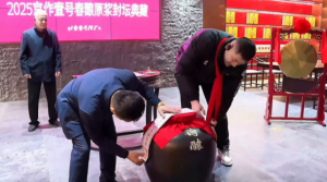 一担粮