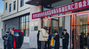 一担粮