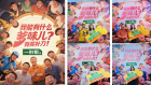 一担粮
